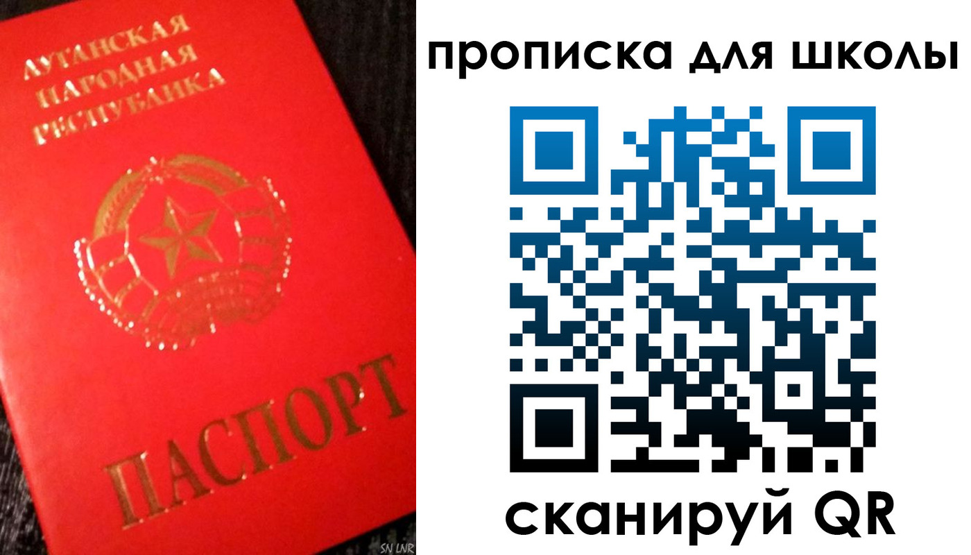 временная регистрация надежно в Камышине